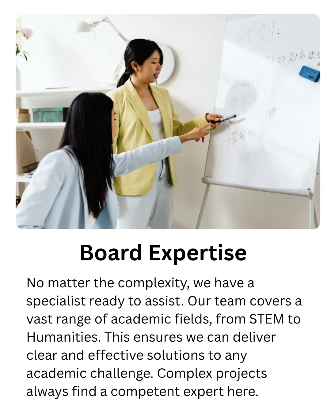 Board Expertise